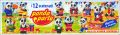 Panda Party - Figurines Kinder surprise - Italie - 1994