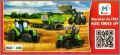 Machines agricoles - Kinder - FS262, FS263, FS290, FS291