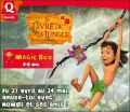 Le livre de la Jungle - Quick - Magic Box - 2011