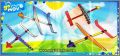 Avions gigantesques - kinder Joy Go move - DC070  DC073