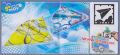 Cerf-volant -  Kinder Go move - TR052 � TR053