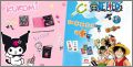 One piece et Kuromi - Flunch 21 oct au 30 nov 2013