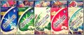Porte-cl�s - Chewing Gum Freedent