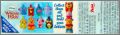 Winnie the Pooh - Totem -  Zaini - Figurines - 2014