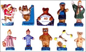 Bonne nuit les petits ! 10 F�ves brillantes - Alcara - 2005