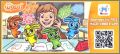 Lapins Crayons - Kinder  Mixart -  FS052 � FS055 - 2015