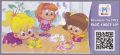 Toupies Fleur - Kinder Surprise - FS220  FS222 - 2015