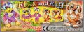 Flatty und Wuff - Kinder  Allemagne 610 849, 610 852 - 2002