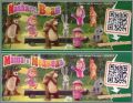 Masha and the bear 2 - Kinder - FF312, FF333, TR157A - 2014