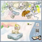 Exemple de BPZ recto