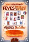 G�ants du Nord - 12 F�ves plates Brillantes - Clamecy  2018