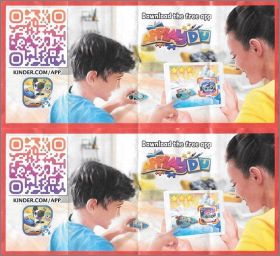 Voitures polaires - Kinder Sprinty - VU204 et VU205 - 2021