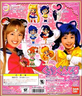 Pretty Soldier Sailor Moon - 7 Magnets Banda Gashapon 2003