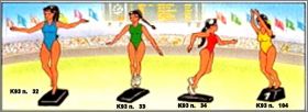 Comptition sportive - Kinder - K93-32  K93-34 et K93-104