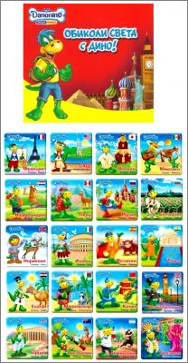 Pays - 20 Magnets Danonino Danone - 2010 - Bulgarie