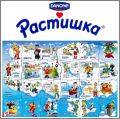 L'Hiver - 24 Magnets - Pacmuwka - Danone - 2012 - Ukraine