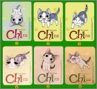 Pr�sentation de la collection