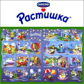 Carte de nuit - 24 Magnets - Pacmuwka - Danone  2013 Ukraine