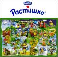 Attractions autour du Monde - Magnets Pacmuwka Danone 2014