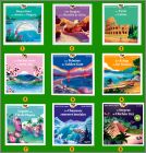 Livres 1 � 9