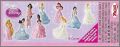 Disney  Princess -  Zaini - Figurines 2011